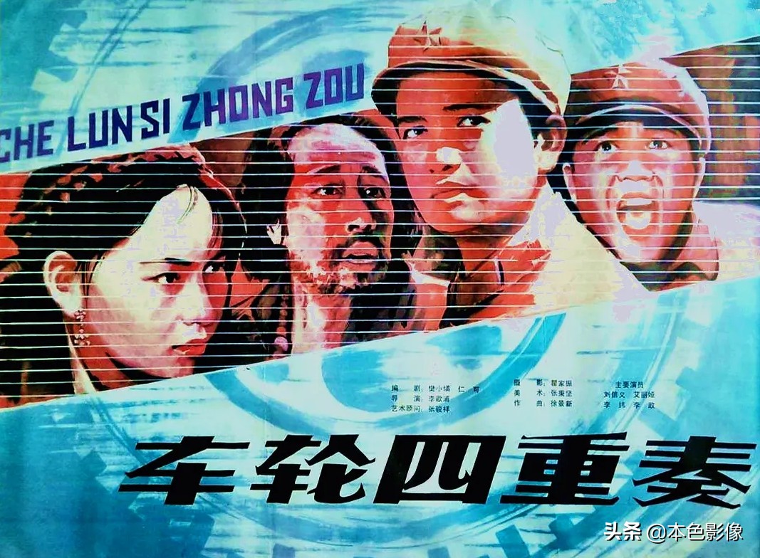 八十年代国产电影394部,八十年代国产电影连续剧