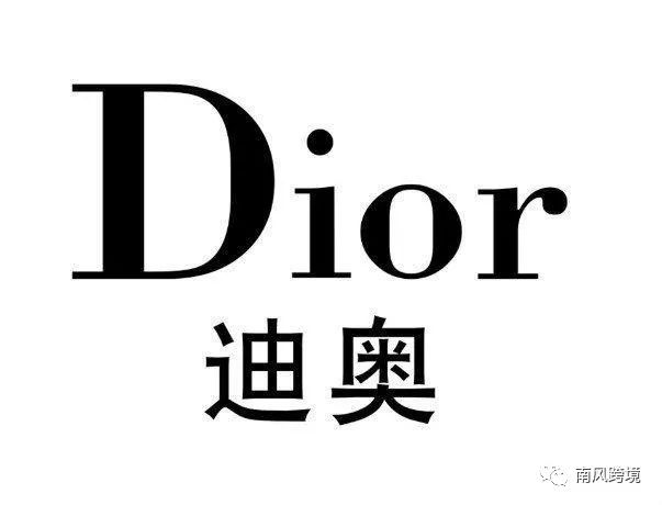 跨境电商侵权规避、GBC/EPS律所代理品牌大全