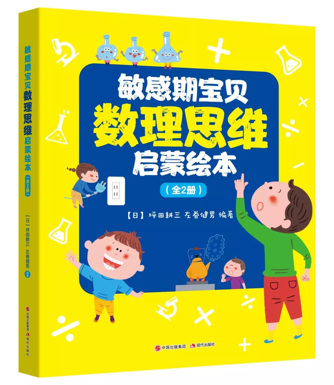 儿童六一书单,六一童书大全