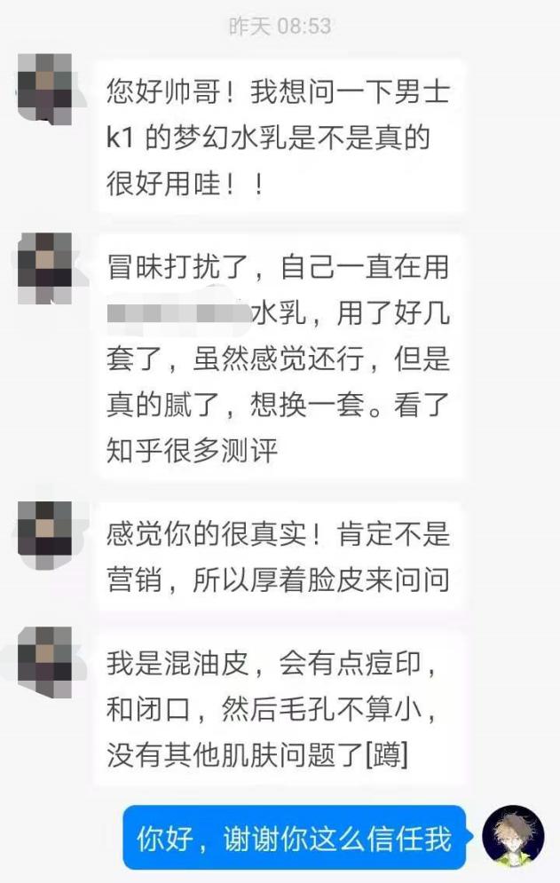 毛孔粗大暗黄如何改善男生,男士如何变白有效方法
