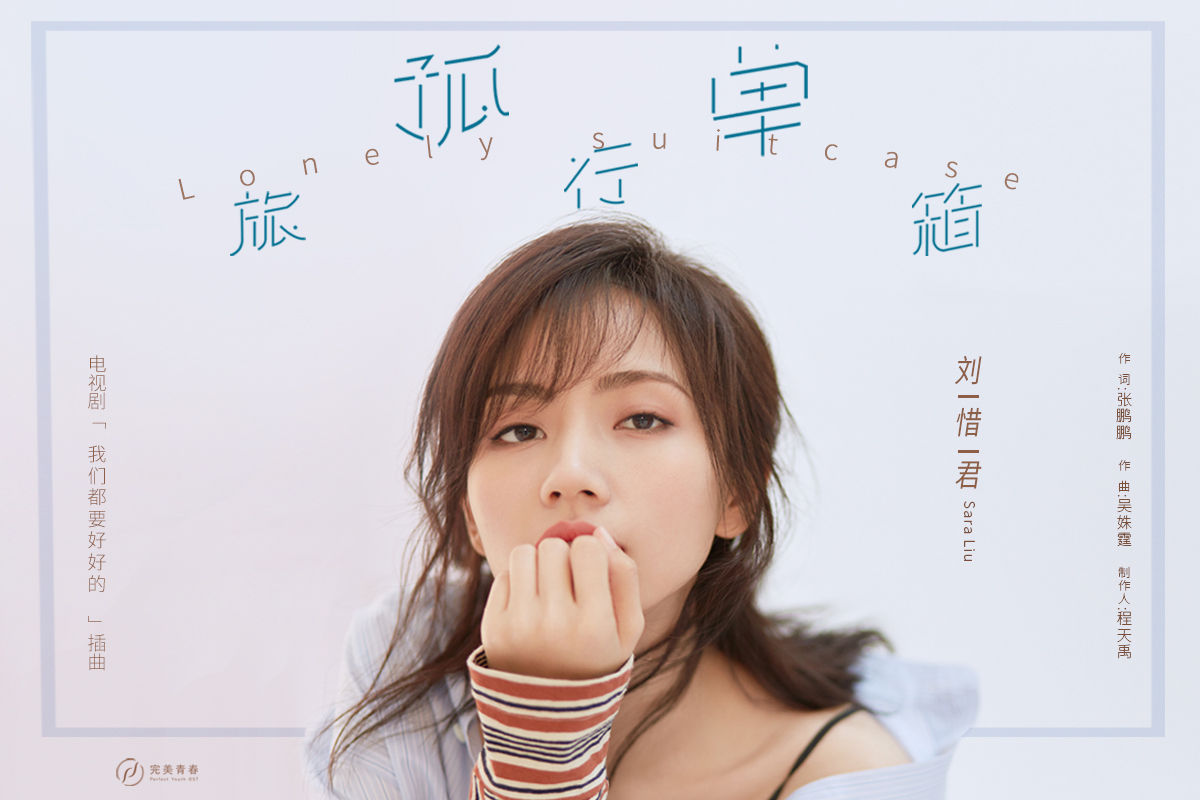 错过好剧无妨，但请别错过这张神仙OST