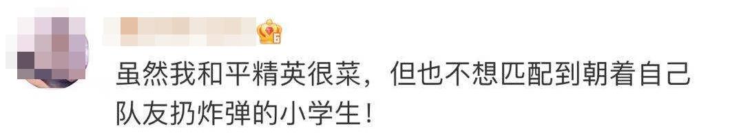 王者荣耀应该被抵制吗,王者荣耀有必要禁铠吗