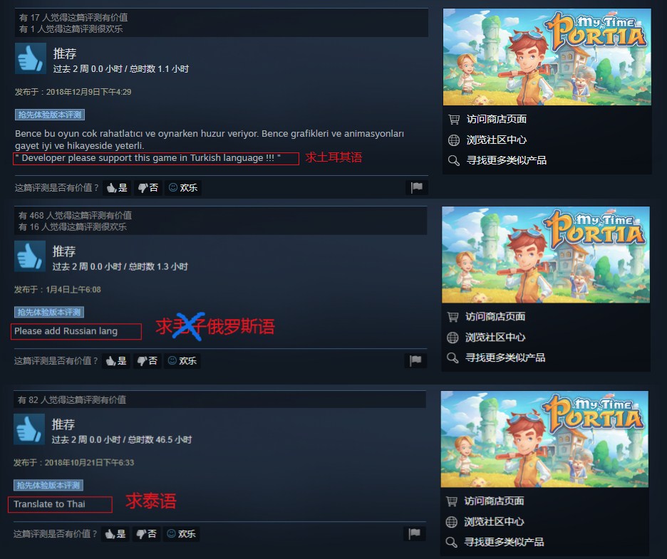 steam支持28种语言的游戏,steam俄服游戏能在国服玩吗