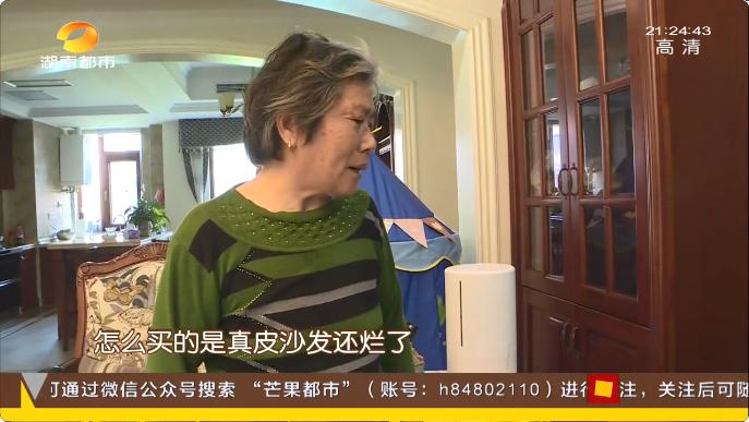 两万块钱的皮沙发,两万块皮沙发