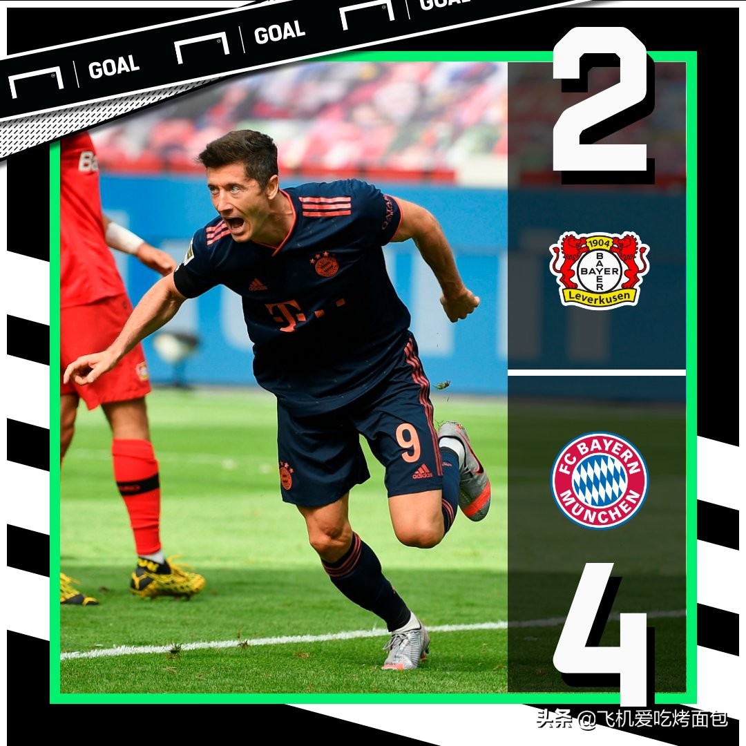 德甲拜仁逆转勒沃库森夺冠,德甲拜仁逆转胜斯图加特