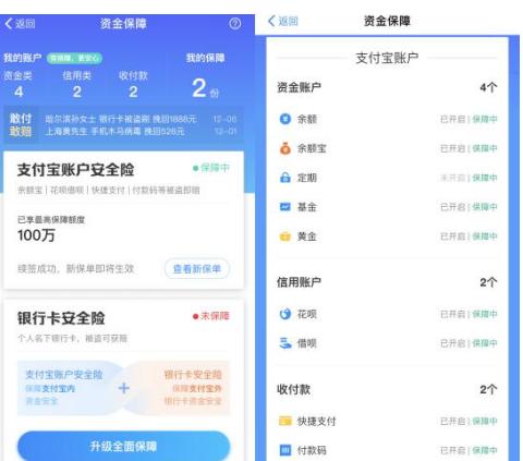 余额宝赚太少3招让你收益暴涨25倍,余额宝是怎么做到不亏钱的