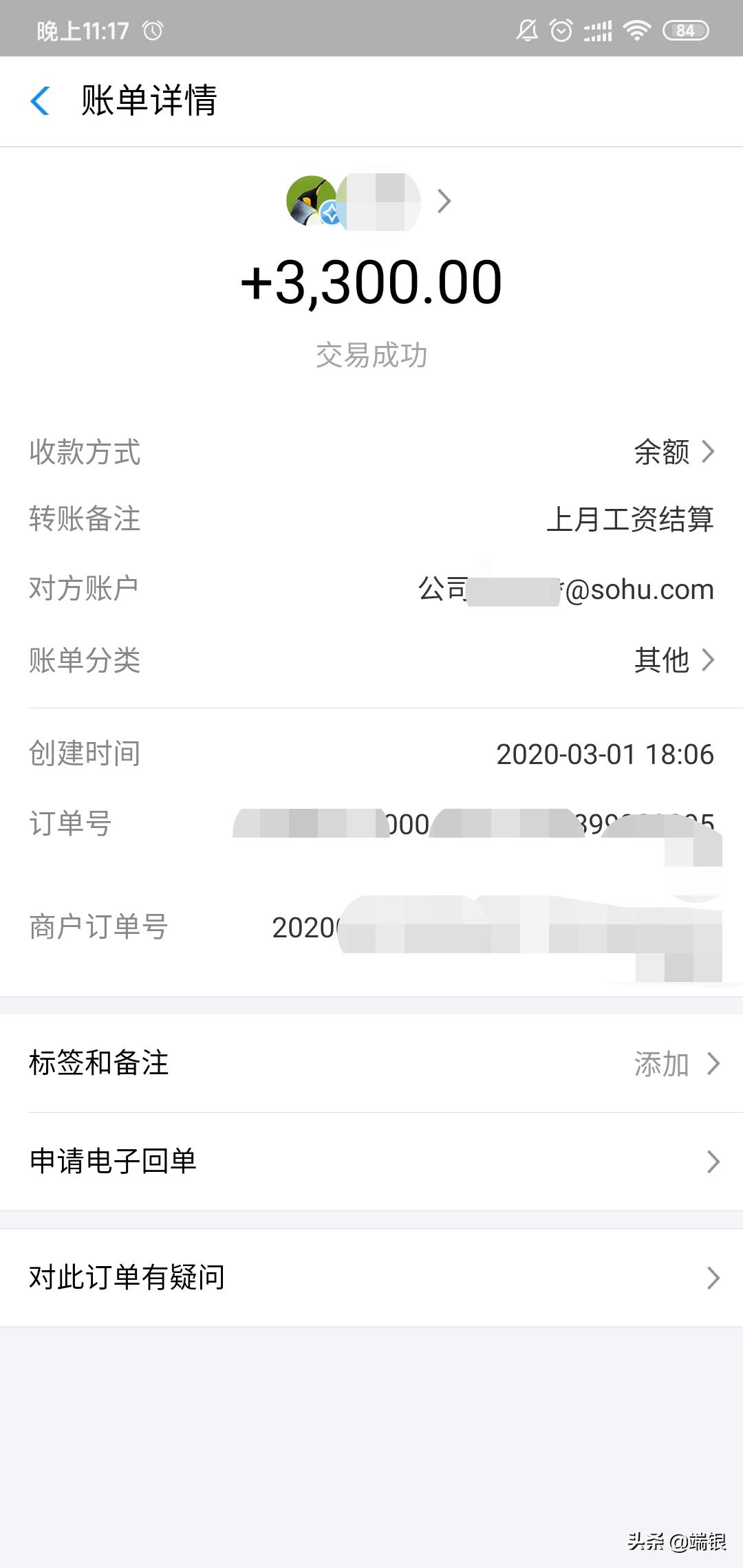 有没有什么副业下班后月入2千的,一个月能挣3000元的副业