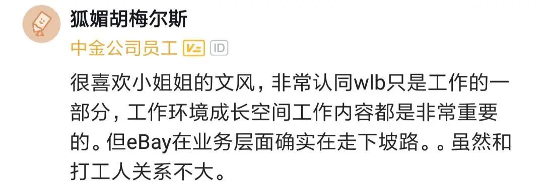 程序员分享学习经验,程序员分享工作经验