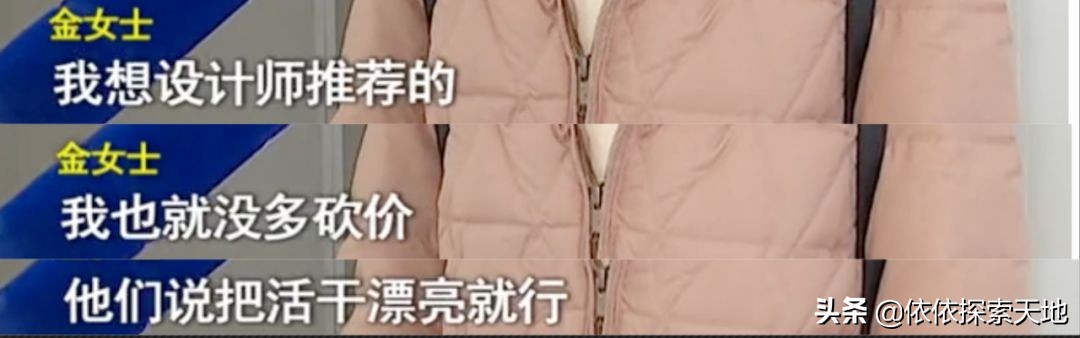 杀熟骗局已落网,杀熟诈骗真实案例