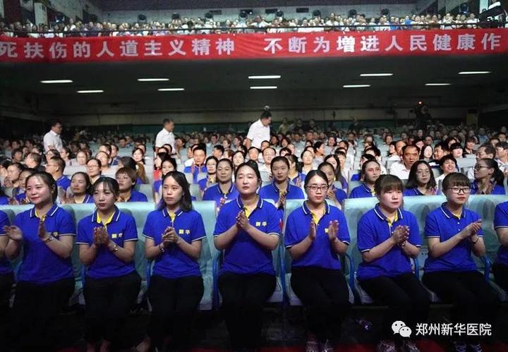 中国医师节郑州市,2020中国医师节郑州