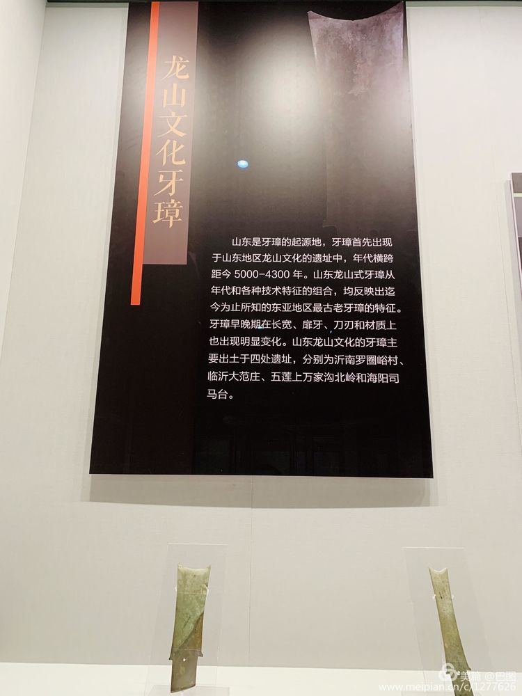 洛阳二里头夏都遗址夺得榜首,世界文化遗产洛阳二里头夏都遗址