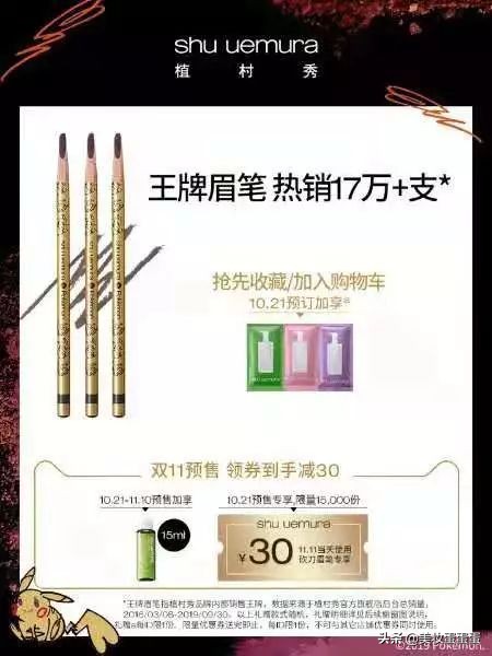 今年双十一低价好物必买清单,双十一低价好物必买清单小样