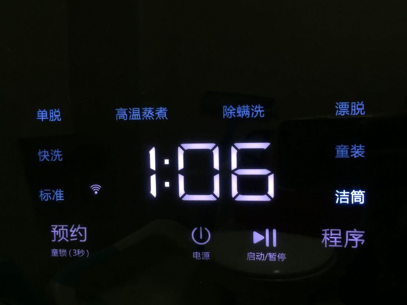 海信hg30v72f壁挂洗衣机评测,海信壁挂式滚筒洗衣机hg30v75f讲解