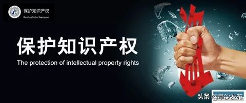 知识就是力量必须承认,知识产权是力量