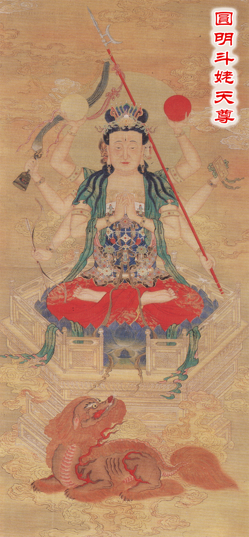 北斗七星和北极星的生命历程,关于北极星与北斗七星的知识