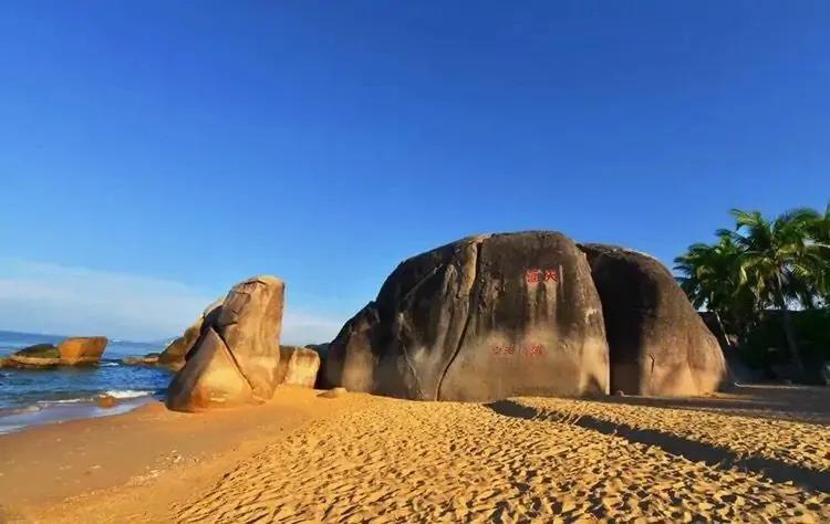 海南岛天涯海角的来历,海南岛景点门票价格多少