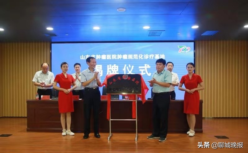 山东省肿瘤医院国家级医学中心,山东省肿瘤治疗中心