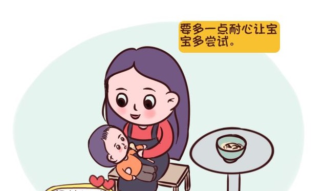 十个月小朋友不喜欢吃辅食,这四个大招了解一下