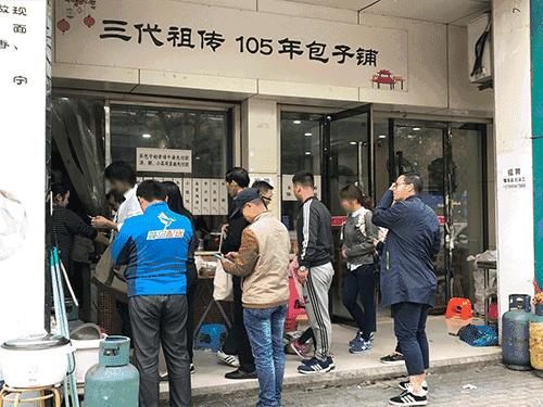 一家包子店如何月赚3万,包子店老板一个月挣多少钱