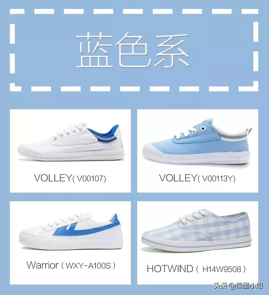 欧阳娜娜同款鞋子匡威,欧阳娜娜一共有匡威的多少鞋