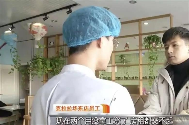 西安克拉拉牛排现状,克拉拉牛排公司解散