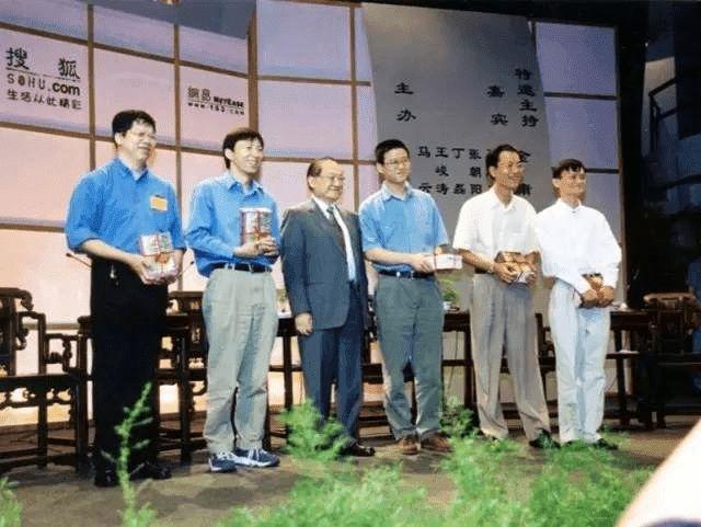 互联网30周年张朝阳马化腾,互联网马化腾张朝阳