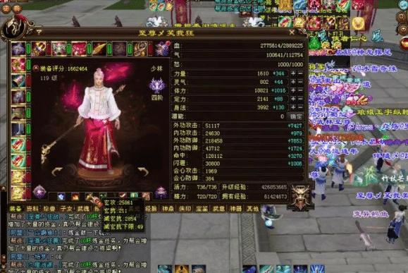 天龙八部武当哪个属性厉害,天龙八部武当大神属性图