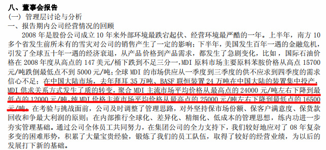 上海国企改革股票,华谊上海国企