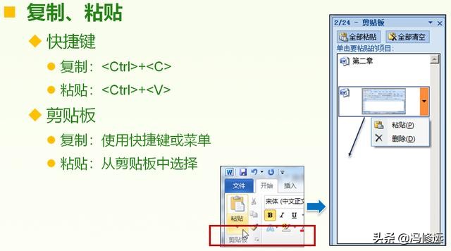 计算机操作基础知识教程自学,计算机基础操作实用教程