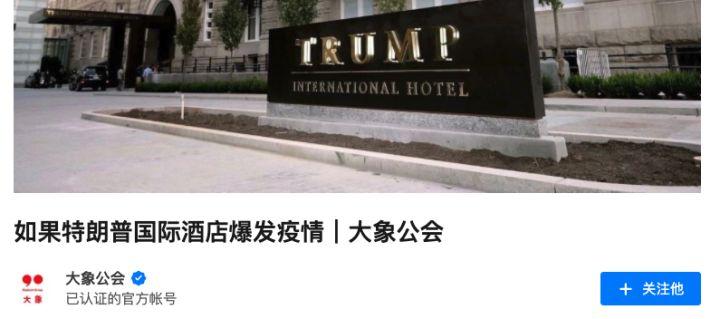 美国新冠疫情为何如此严重,美国特朗普最新疫情数据