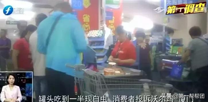 罐头吃出虫子商家有责任吗,罐头吃出蛆投诉商家还是厂家