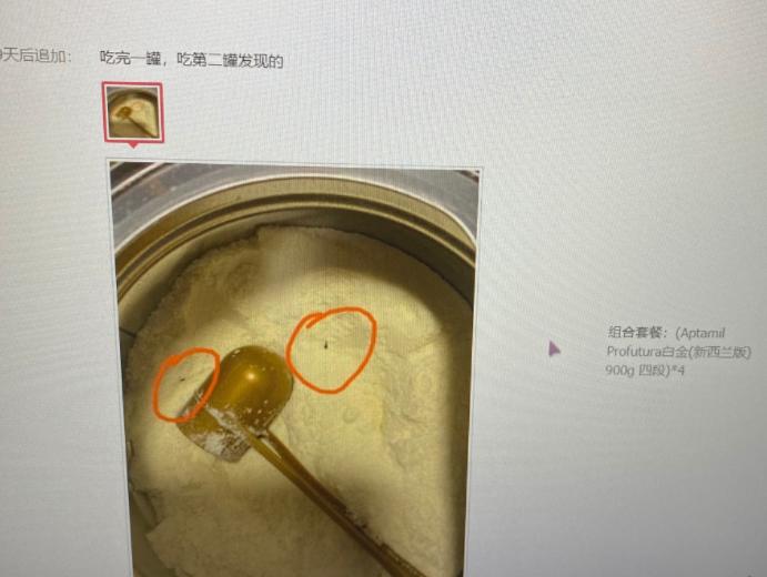 宝爸宝妈国货君乐宝,宝爸宝妈跨境电商