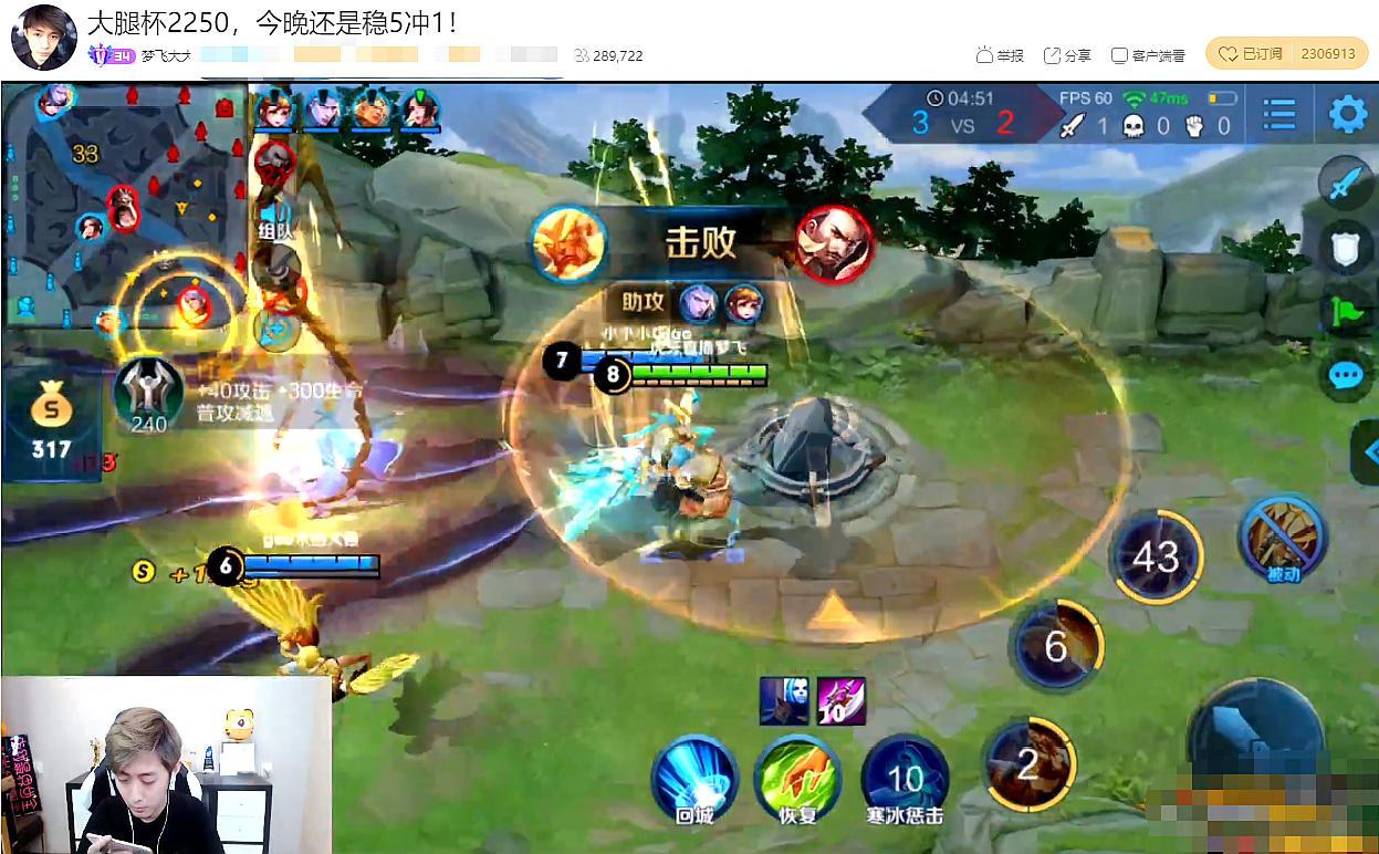 王者荣耀：梦飞大腿杯教你盘古边路控场，如何巅峰赛连胜