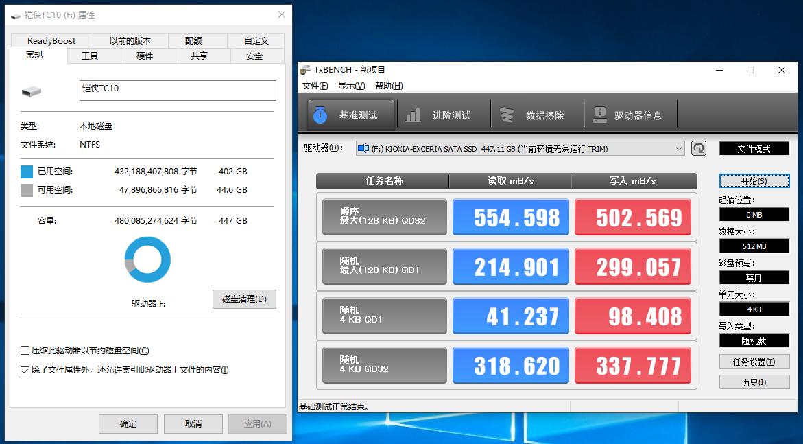 东芝铠侠固态硬盘,东芝铠侠rc20固态硬盘