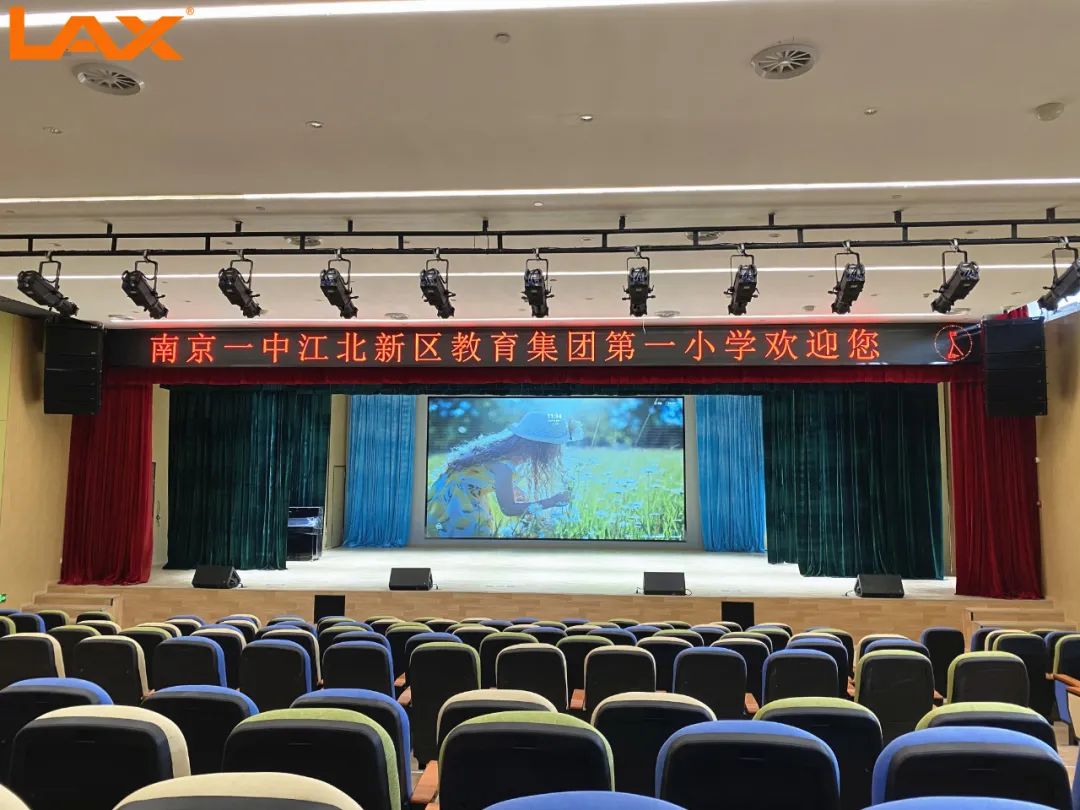 LAX音响用声音诠释热血青春,多所学校扩声系统圆满竣工