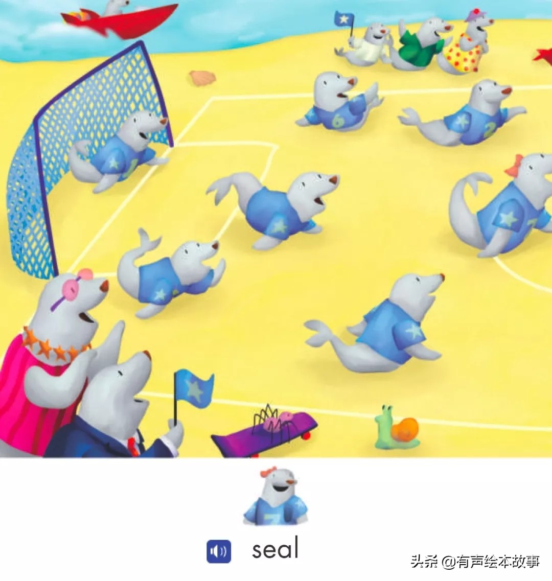 英文有声绘本故事playball,汤姆的足球比赛绘本