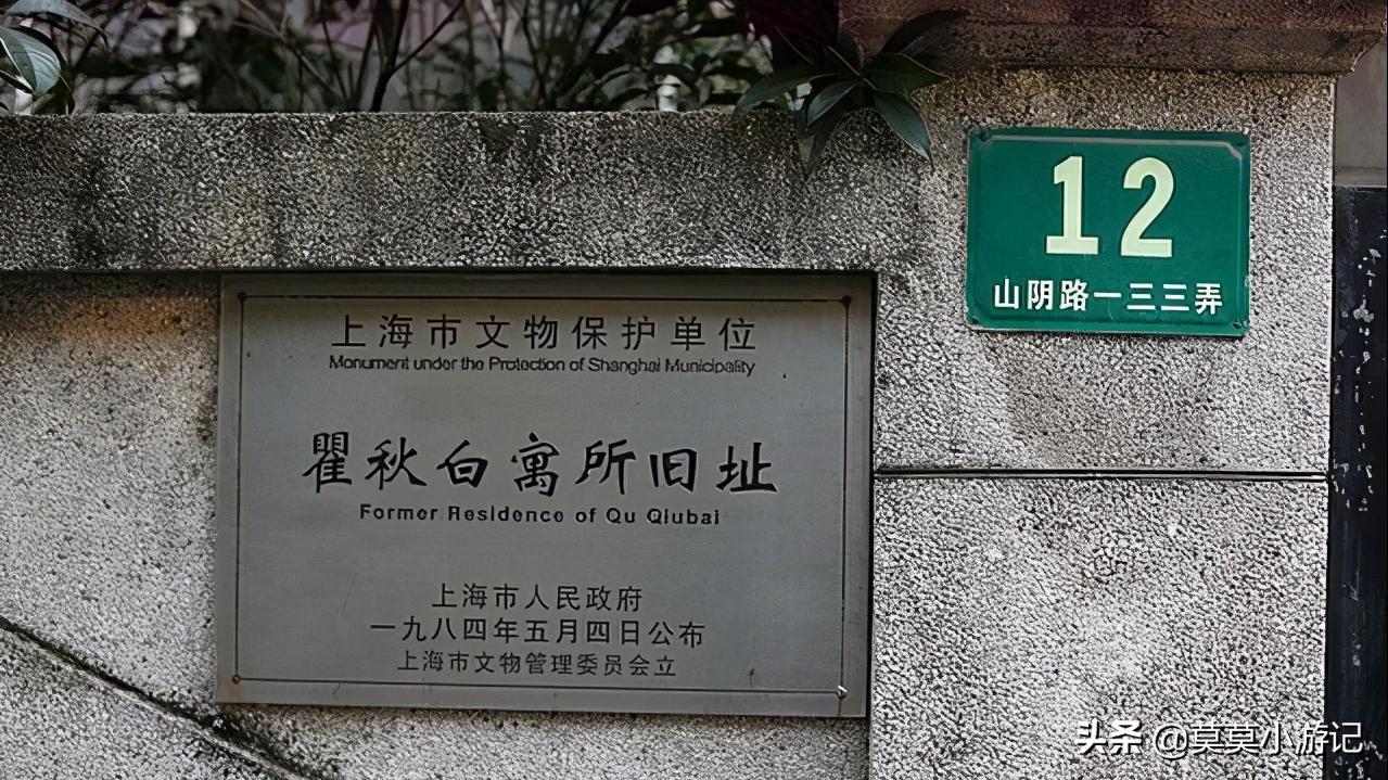 迷走上海山阴路，感受老上海的情怀，被时光遗忘的老马路