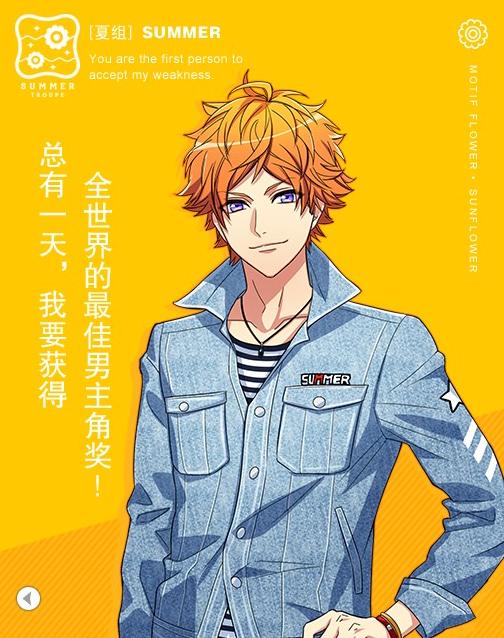 青春恋爱物语果然有问题江口拓也,江口拓也有配过明日方舟的声优吗