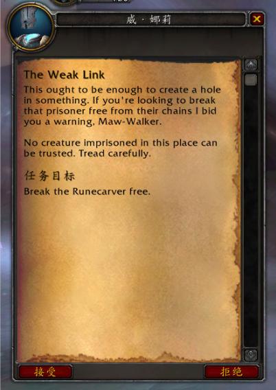 魔兽世界暗影国度珠宝加工升级,魔兽世界罪魂之塔