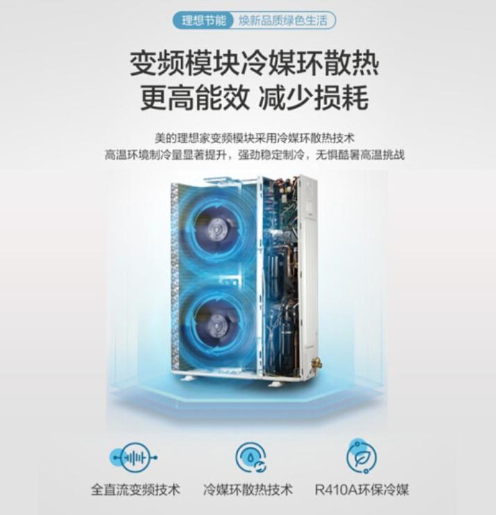 东芝中央空调品牌排行榜,家用中央空调品牌十大排名2021