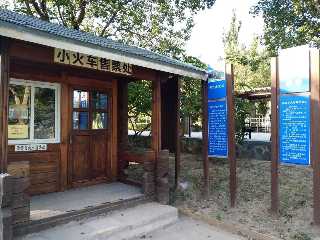 体验火车观光不用去火车站，来北京这个免费公园就可以！距市中心18公里，人少适合闲逛！