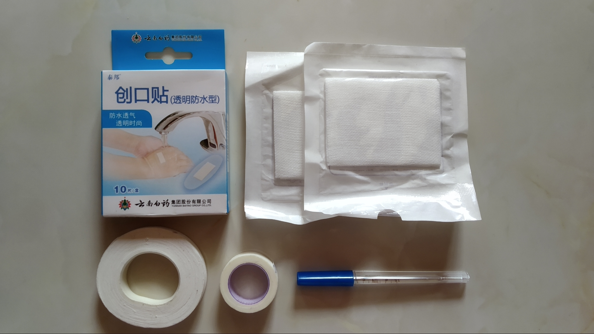 自驾游去西藏必备药品,去西藏旅行注意事项必备攻略