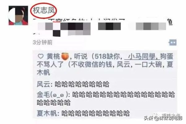 我的名字超级土图片,名字土而自卑