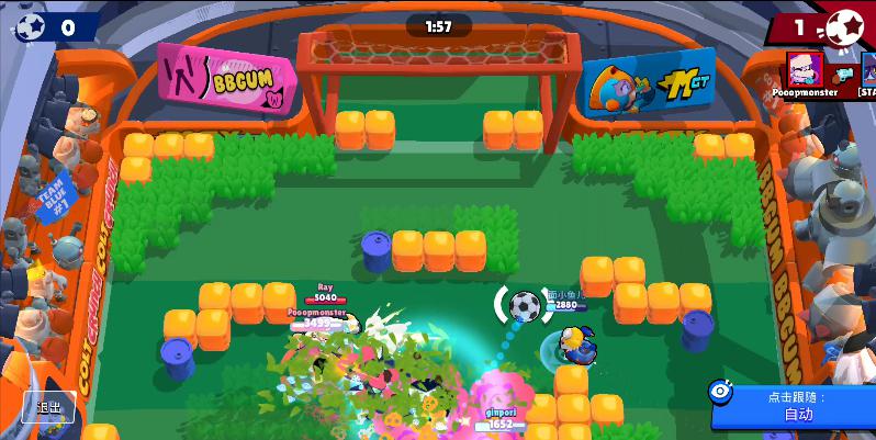 荒野乱斗足球模式的大招,荒野乱斗足球模式精彩进球