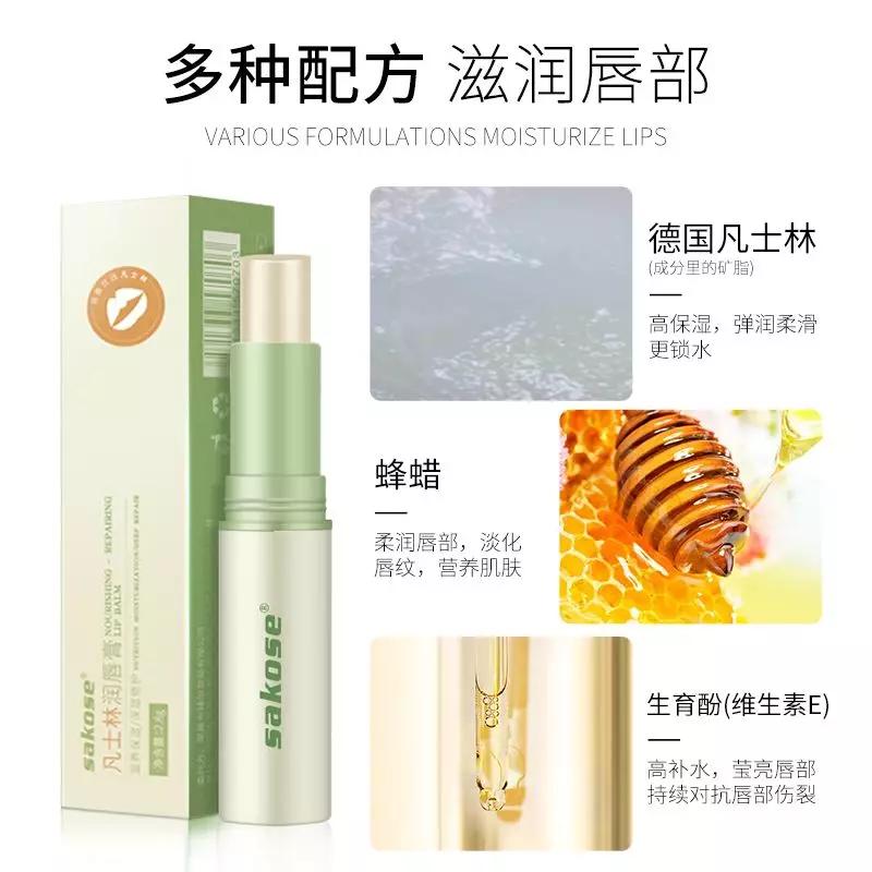 干唇救星唇膏,哪一款唇膏适合干裂脱皮的唇