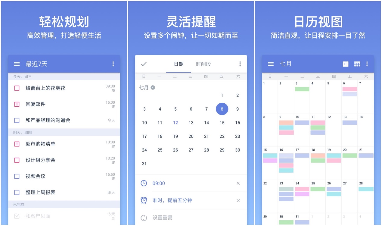 学生党必备16款考研app,考研专业推荐app