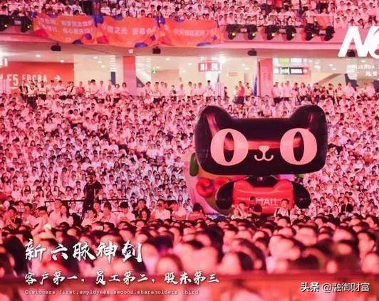 融御财富：马云作“最后的演讲”，泪洒现场，场面感人