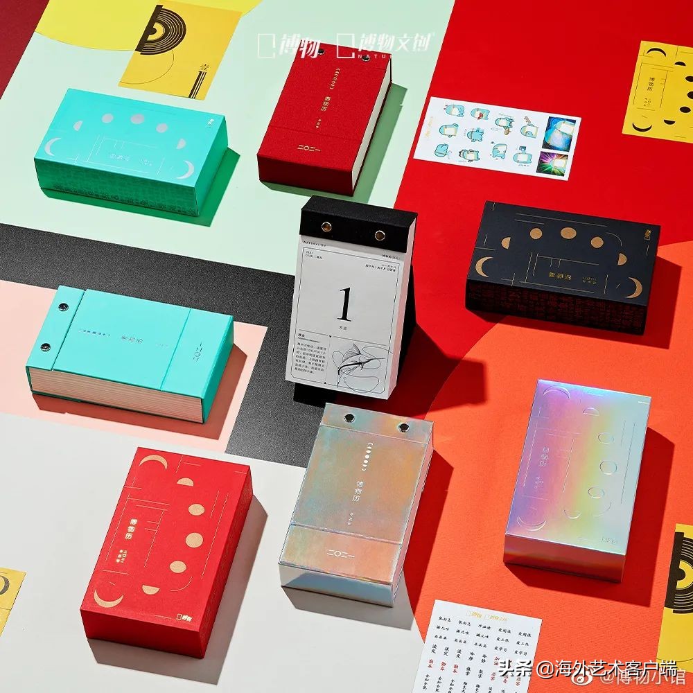 好看的2021年的日历,2021年日历简单版