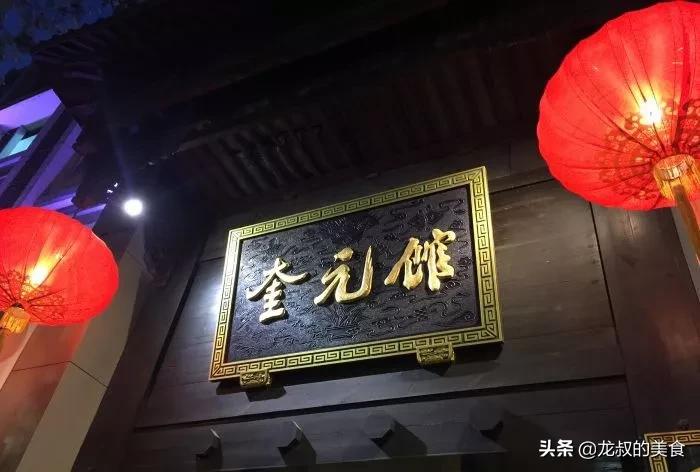 著名的百年老店有哪些,全国百年老店排行榜十强