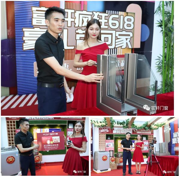 富轩全屋门窗2022广州建博会,富轩2023广州建博会